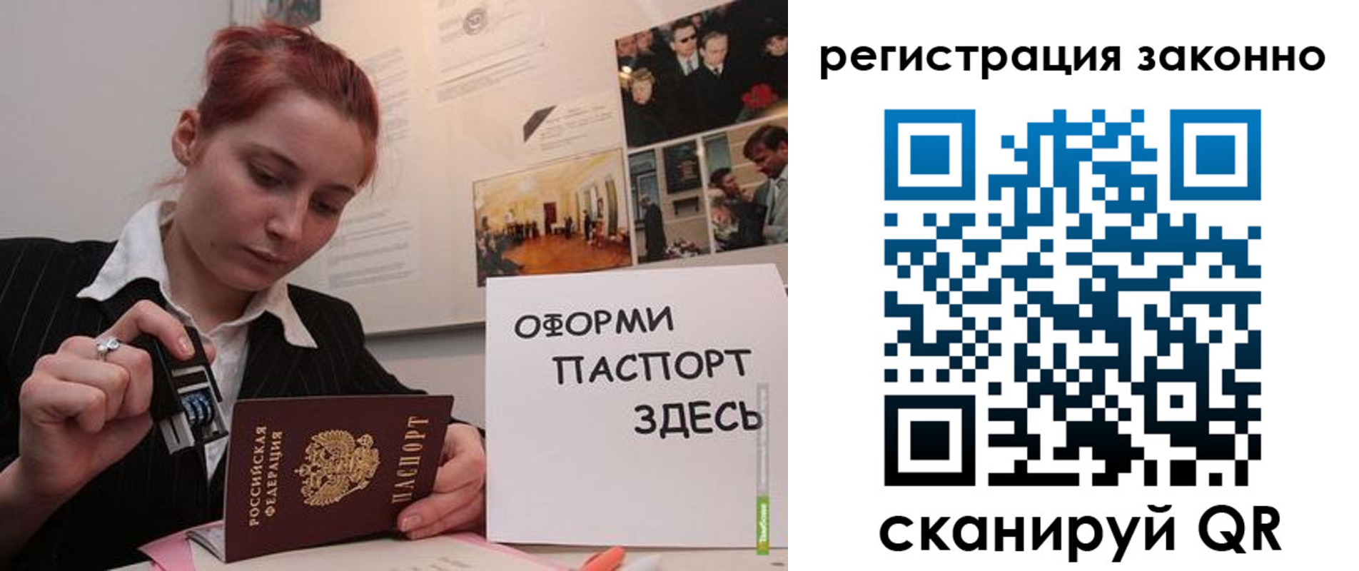 прописка иностранных граждан в Красновишерске
