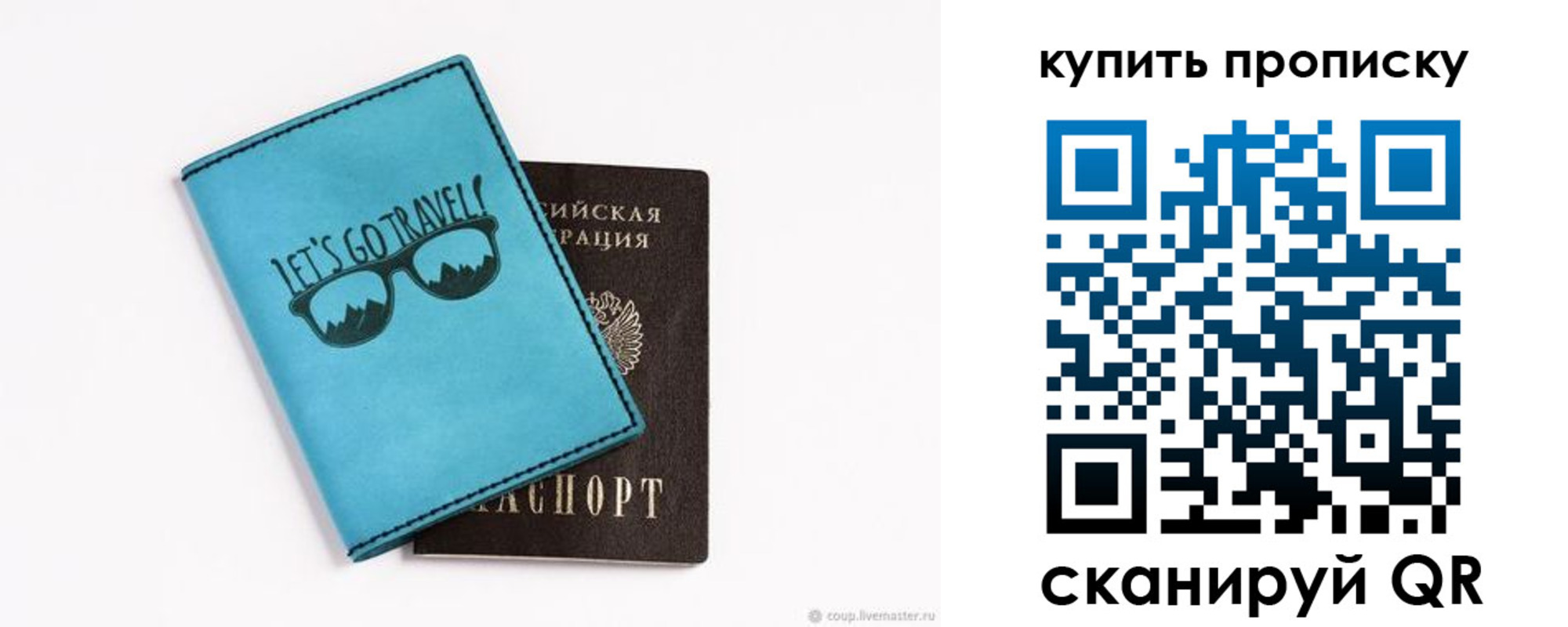 регистрация в Красновишерске