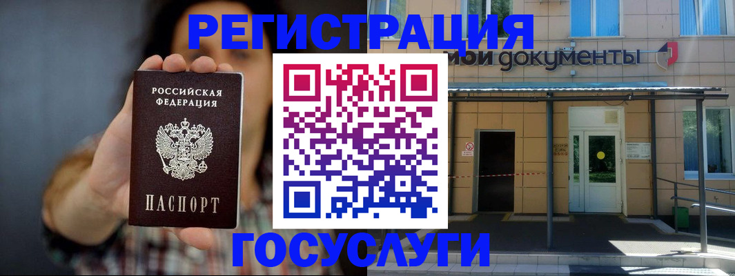 пропишу в квартире в Красновишерске