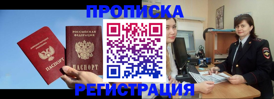 где прописаться в Красновишерске