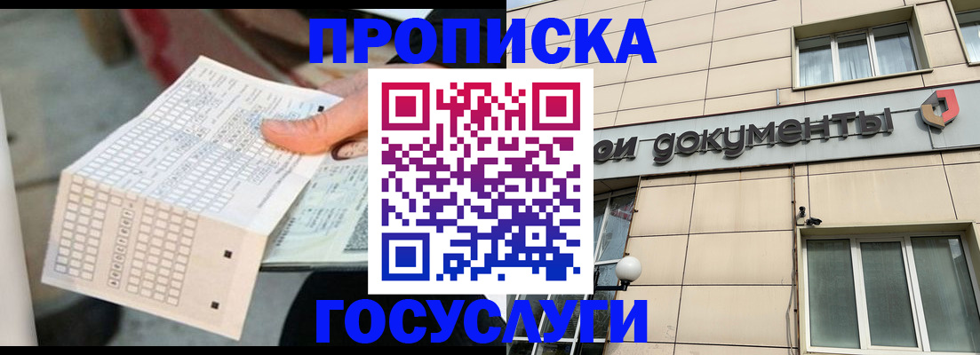 миграционный учет в Красновишерске