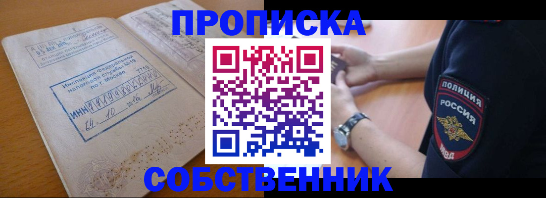 миграционный учет в Красновишерске