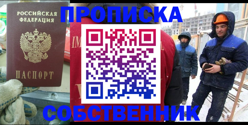 найти адрес прописки в Красновишерске