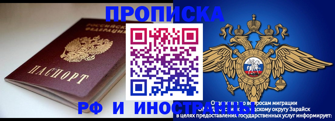 регистрация для школы в Красновишерске